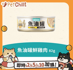 怪獸部落 貓罐頭 怪獸部落 貓罐頭 德國頂級魚油主食罐 鮮雞肉(細密肉泥) 82g