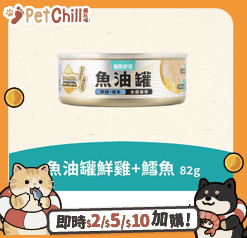 怪獸部落 貓罐頭 怪獸部落 貓罐頭 德國頂級魚油主食罐 鮮雞+鱈魚(水感慕斯) 82g