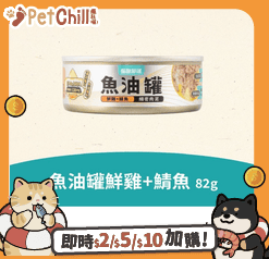 怪獸部落 貓罐頭 怪獸部落 貓罐頭 德國頂級魚油主食罐 鮮雞+鯖魚(細密肉泥) 82g