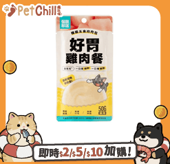 怪獸部落 貓罐頭 怪獸部落 貓餐包 機能主食肉肉包 好胃雞肉餐 50g