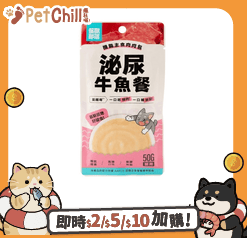 怪獸部落 貓罐頭 怪獸部落 貓餐包 機能主食肉肉包 泌尿牛魚餐 50g