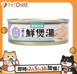 怪獸部落 貓罐頭 怪獸部落 貓犬副食罐 港式鮮煲湯 山藥雞魚湯 80g