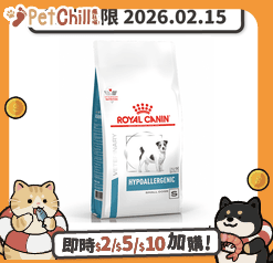 Royal Canin 處方糧 狗糧 Royal Canin 處方糧 法國皇家狗糧 皮膚敏感系列 小型成犬低敏感處方 1kg (PEV10961) (3115300) (賞味期限 2026.02.15)