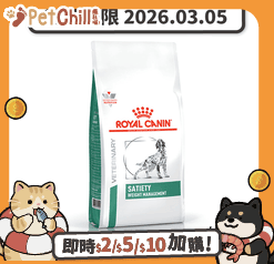 Royal Canin 處方糧 狗糧 Royal Canin 處方糧 法國皇家狗糧 體重管理系列 成犬飽足感處方 1.5kg (PEV10995) (3948015011) (賞味期限 2026.03.05)