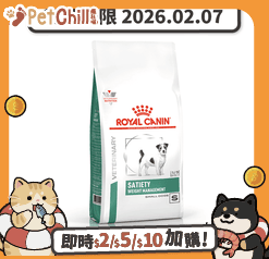 Royal-Canin-處方糧/狗糧/41283