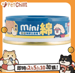 HEROMAMA 貓罐頭 HeroMama 貓罐頭 無膠迷你主食罐 綿密紮實 泌尿護膚配方 雞肉 55g