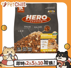 HEROMAMA 狗糧 HeroMama 狗糧 天然蔬果肉鬆糧 小型犬用 羊肉拌肉鬆餐 900g