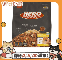 HEROMAMA 狗糧 HeroMama 狗糧 天然蔬果肉鬆糧 小型犬用 羊肉拌肉鬆餐 2.7kg