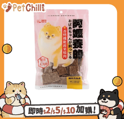 HeroMama HeroMama 狗小食 阿嬤養的系列 香烤機能蔬果燒肉 護眼亮晶晶 80g