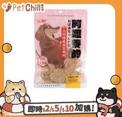 HeroMama HeroMama 狗小食 阿嬤養的系列 香烤機能蔬果燒肉 口腔好口氣 80g