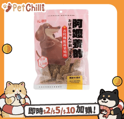 HeroMama HeroMama 狗小食 阿嬤養的系列 香烤機能蔬果燒肉 關節好穩健 80g