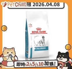 Royal Canin 處方糧 狗糧 Royal Canin 處方糧 法國皇家狗糧 皮膚敏感系列 成犬高度水解低敏感處方 3kg (3116600) (賞味期限 2026.04.08)