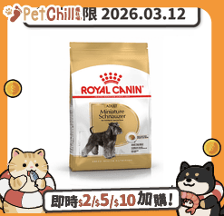 Royal Canin Royal Canin 狗糧 法國皇家狗糧 純種系列 迷你史納莎成犬專屬配方 史納莎成犬糧 SCH 7.5kg (2558000) (賞味期限 2026.03.12)