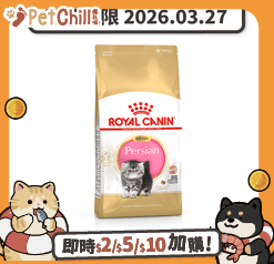 Royal Canin Royal Canin 貓糧 法國皇家貓糧 純種系列 波斯幼貓專屬配方 KPS32 2kg (2554020011) (賞味期限 2026.03.27)