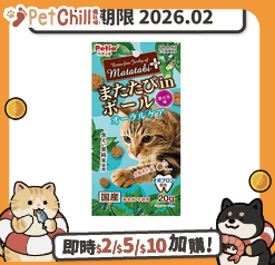 Petio Petio 貓零食 日本產 木天蓼蟲癭果吞拿魚味肉粒 潔齒 20g (90603021) (賞味期限 2026.02)