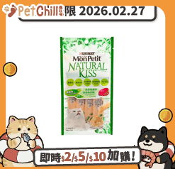 MonPetit MonPetit Natural Kiss 貓肉泥 吞拿魚醬伴吞拿魚肉粒 10g (4本) (綠色) (12395996) (賞味期限 2026.02.27)