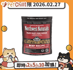 Northwest Naturals Northwest Naturals 無穀物凍乾脫水狗糧 牛肉 12oz 340g (NWFDBF) (賞味期限 2026.02.27)