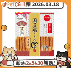 Q-PET/狗零食/41520
