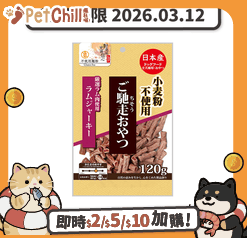 Q-PET/狗零食/41522
