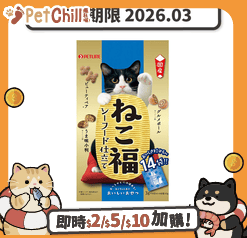 Petline 貓零食 日本Petline 貓大福 潔齒零食 海鮮味 3gx14 (NFK348)  (賞味期限 2026.03)