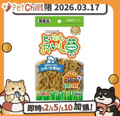 Sunrise 貓零食 日本Sunrise 貓草大麥去毛球 白身魚條味 40g (賞味期限 2026.03.17)