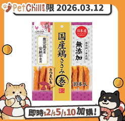 Q-PET/狗零食/41529
