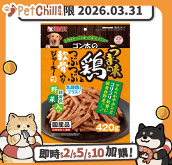 SUNRISE 狗零食 日本Sunrise 狗小食 蔬菜雞肉軟骨幼條零食 420g (SGN-016) (賞味期限 2026.03.31)