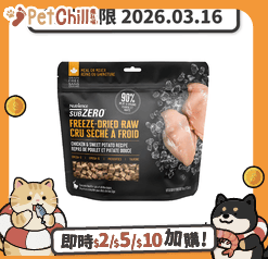 Nutrience 貓糧 Nutrience SUBZERO 全天然凍乾生肉貓糧 鮮雞肉&甘薯 113g (C2586) (賞味期限 2026.03.16)