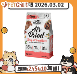 Absolute Holistic 貓糧 Absolute Holistic 貓糧 無穀主食糧 牛肉+鹿肉 500g (AD-6680) (賞味期限 2026.03.02)