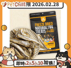 汪喵星球 貓零食狗零食 汪喵星球 凍乾 DogCatStar 冷凍乾燥原肉小零嘴 海味 爆蛋柳葉魚 40g (貓犬用) (SN541) (賞味期限 2026.02.28)