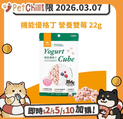 汪喵星球 貓零食狗零食 汪喵星球 貓狗零食 機能乳酪粒 營養雙莓 22g (SN588) (賞味期限 2026.03.07)