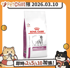 Royal Canin 處方糧 狗糧 Royal Canin 處方糧 法國皇家狗糧 關鍵賦活系列 成犬關節活動處方 2kg (PEV10978) (2921200) (賞味期限 2026.03.10)