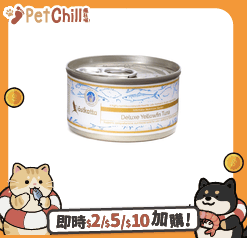 Astkatta Astkatta 冰島罐 貓罐頭 黃鮨吞拿魚主食配方 (尊享肉絲罐) 80g (P00196)