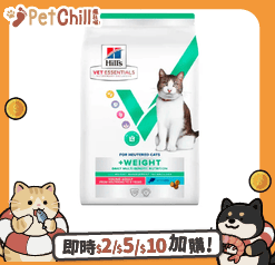 Hills 處方糧貓糧 Hills VET ESSENTIALS 獸醫保健貓乾糧 成貓絕育配方 吞拿魚味 1.5kg (607468)