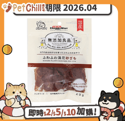 DoggyMan 狗零食 DoggyMan 日本狗零食 無添加良品 國產 薄切雞胗片 40g (賞味期限 2026.04)
