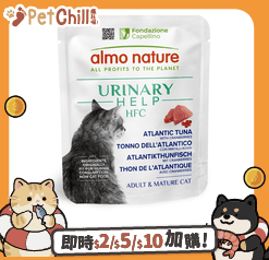 Almo Nature Almo Nature HFC Urinary Help 尿道護理鮮肉湯包 大西洋吞拿魚+蔓越莓 50g (5862)