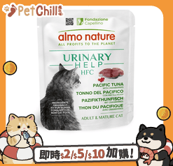 Almo Nature Almo Nature HFC Urinary Help 尿道護理鮮肉湯包 太平洋吞拿魚+蔓越莓 50g (5863)