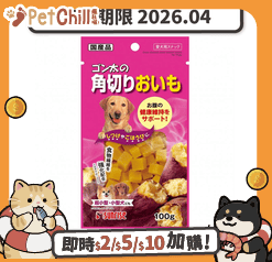SUNRISE 日本Sunrise 狗零食 狗狗一口 高纖健腸番薯零食 100g (桃紅) (賞味期限 2026.04)
