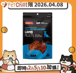 PRIME100 PRIME100 狗零食 澳洲純羊肉 100g (20260408) (賞味期限 2026.04.08)