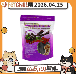 Tough Teeth Stick Tough Teeth Stick 巴西莓潔齒健體扭條 粗條 24支 (TTS9018) (賞味期限 2026.04.25)