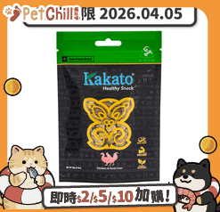 Kakato Kakato 卡格 貓狗零食 凍乾純肉小食 雞+鴨肝 20g (SK0955EIN) (賞味期限 2026.04.05)