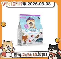 Loveabowl Loveabowl 狗糧 無穀物全犬糧 牛肉雙魚海鮮配方 425g (LBFD008) (賞味期限 2026.03.08)