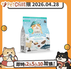 Loveabowl Loveabowl 貓主食糧 無穀物 羊肉鯖魚海洋配方 200g (LBFD120) (賞味期限 2026.04.28)