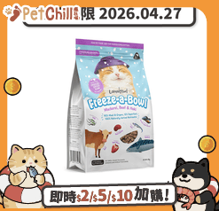 Loveabowl Loveabowl 貓主食糧 無穀物牛肉雙魚海鮮配方 85g (LBFD085) (賞味期限 2026.04.27)