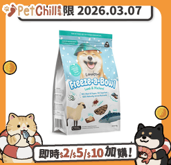 Loveabowl Loveabowl 狗糧 無穀物全犬糧 羊肉鯖魚海洋配方 140g (LBFD029) (賞味期限 2026.03.07)