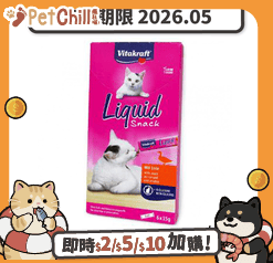 Vitakraft/貓零食-寵物零食/44285
