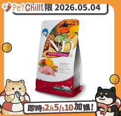 Farmina N D Farmina N&D 貓糧 Tropical 天然熱帶水果系列 成貓配方 芒果+雞 5kg (NTCC050) (賞味期限 2026.05.04)