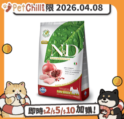 Farmina N D Farmina N&D 狗糧 無穀物狗糧 成犬細粒糧配方 石榴+雞 2.5kg (NDDCS025) (賞味期限 2026.04.08)