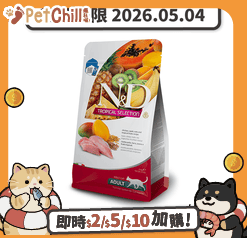 Farmina N D Farmina N&D 貓糧 Tropical 天然熱帶水果系列 成貓配方 芒果+雞 10kg (NTCC100) (賞味期限 2026.05.04)