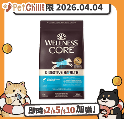 WELLNESS WELLNESS CORE 狗糧 消化易 白魚配方 4lb (89806) (賞味期限 2026.04.04)